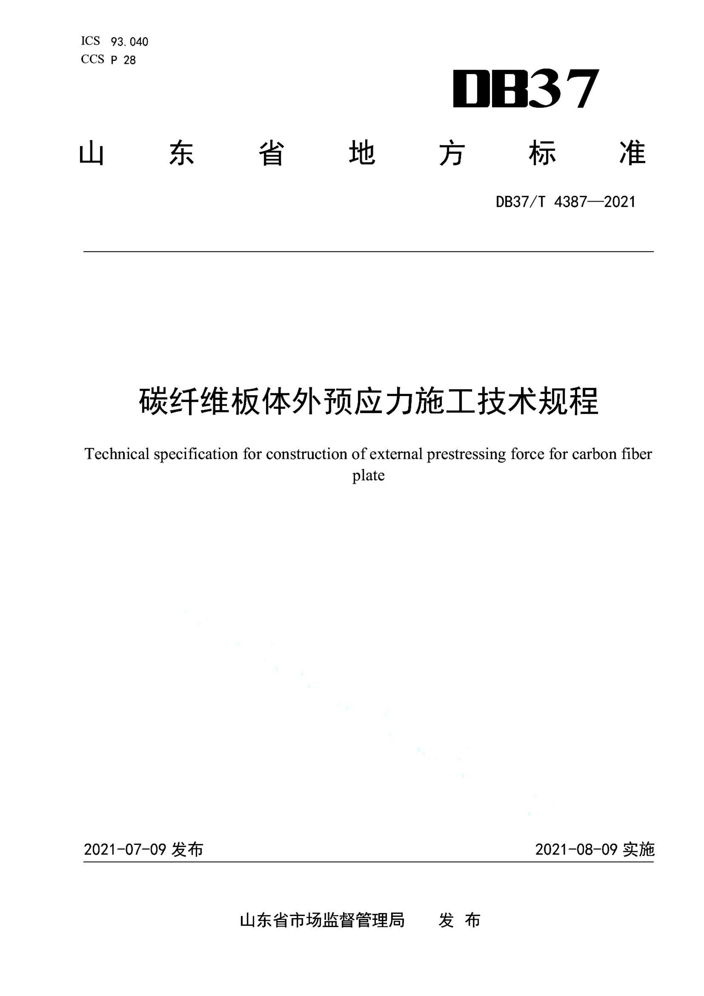 资源详情图